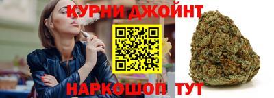 ПСИЛОЦИБИНОВЫЕ ГРИБЫ Славянск-на-Кубани