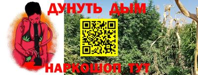 дистиллят марихуана Славгород