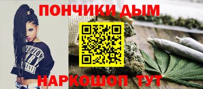 дистиллят марихуана Славгород