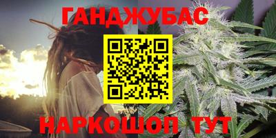 мдма Сланцы