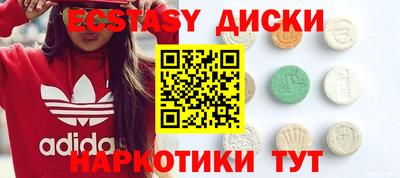 дистиллят марихуана Славгород