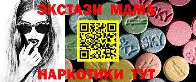 ПСИЛОЦИБИНОВЫЕ ГРИБЫ Славянск-на-Кубани