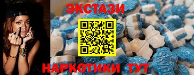 ПСИЛОЦИБИНОВЫЕ ГРИБЫ Славянск-на-Кубани