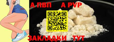 мдма Сланцы