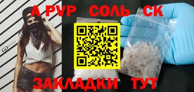дистиллят марихуана Славгород