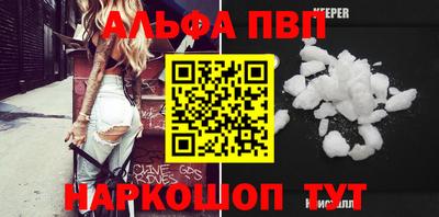 дистиллят марихуана Славгород