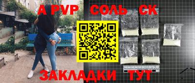 ПСИЛОЦИБИНОВЫЕ ГРИБЫ Славянск-на-Кубани