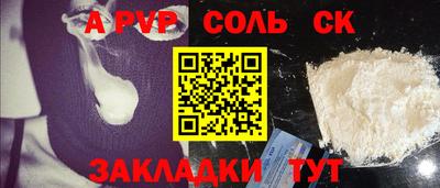 дистиллят марихуана Славгород
