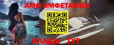 мдма Сланцы
