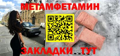 ПСИЛОЦИБИНОВЫЕ ГРИБЫ Славянск-на-Кубани