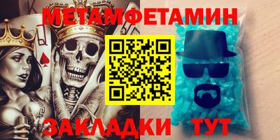 дистиллят марихуана Славгород