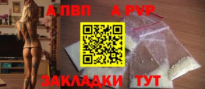 дистиллят марихуана Славгород