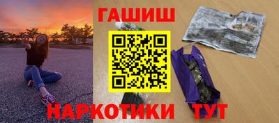 мдма Сланцы