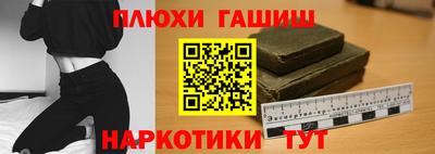 дистиллят марихуана Славгород