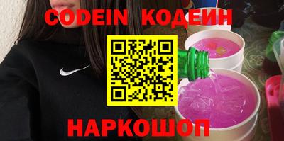 мдма Сланцы