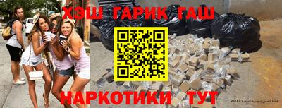 ПСИЛОЦИБИНОВЫЕ ГРИБЫ Славянск-на-Кубани