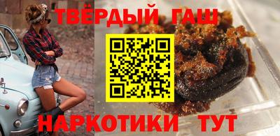 ПСИЛОЦИБИНОВЫЕ ГРИБЫ Славянск-на-Кубани