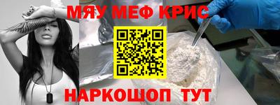 ПСИЛОЦИБИНОВЫЕ ГРИБЫ Славянск-на-Кубани
