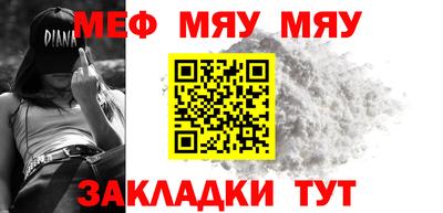 мдма Сланцы
