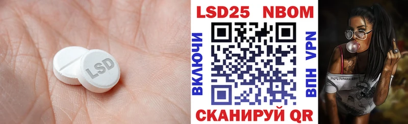 LSD-25 экстази кислота  цены наркотик  shop телеграм  Старая Купавна 