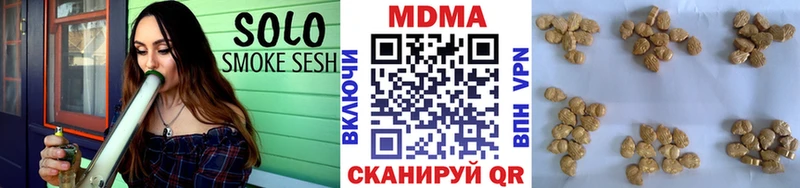 МДМА Molly  Старая Купавна 