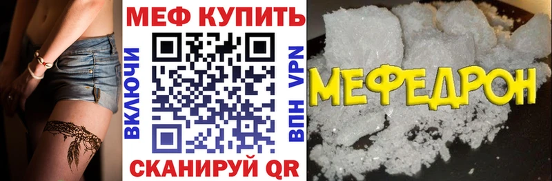 Меф кристаллы  Старая Купавна 