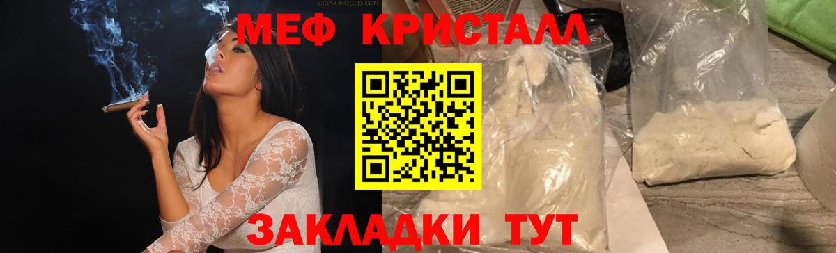 ЭКСТАЗИ  Старая Купавна  Вход с VPN  Меф кристаллы  ГАШ 