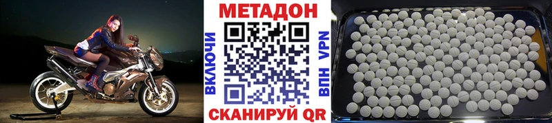 МЕТАДОН белоснежный  где найти наркотики  Старая Купавна 