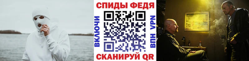 МЕТАМФЕТАМИН пудра Старая Купавна