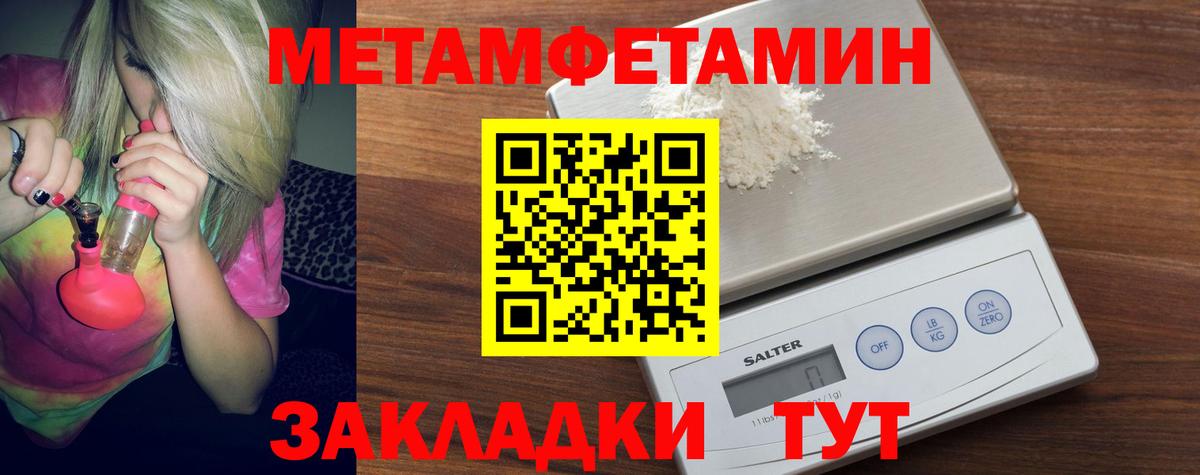 Старая Купавна  МЕТАМФЕТАМИН  Вход с VPN  МЕТАМФЕТАМИН Methamphetamine  МЕТАМФЕТАМИН Methamphetamine 