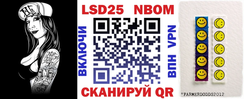 площадка клад  купить   Старая Купавна  Марки NBOMe 1500мкг 