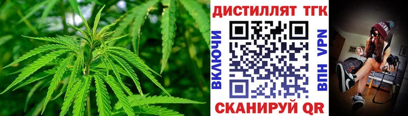 дарнет шоп Старая Купавна ТГК вейп