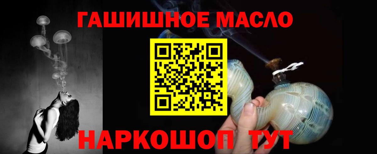 ТГК вейп с тгк Старая Купавна