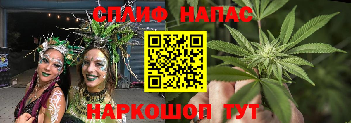 Бошки Шишки Ganja  МАРИХУАНА Ganja  Старая Купавна  Бошки марихуана Bruce Banner  Вход с VPN 
